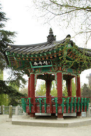 Jardin d'Acclimatation