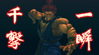 Akuma tutorial for ssf4 ae ver 2012