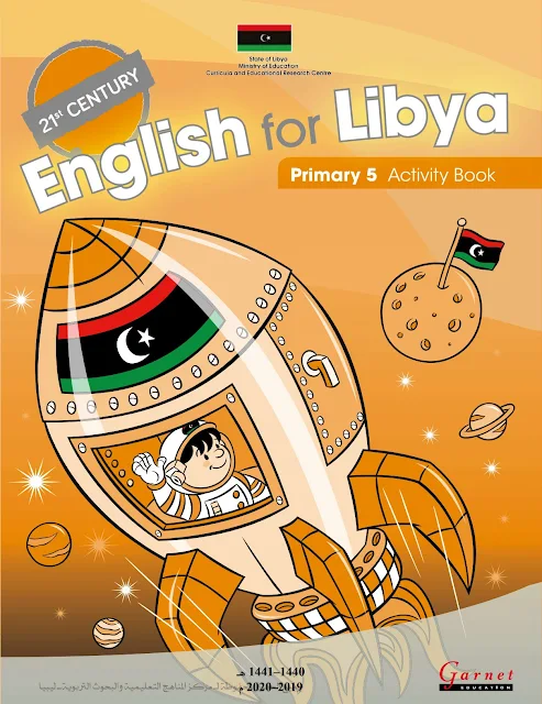 تحميل كتاب اللغة الإنجليزية (كتاب الأنشطة والتمارين) English for Libya Activity Book للصف الخامس ليبيا pdf