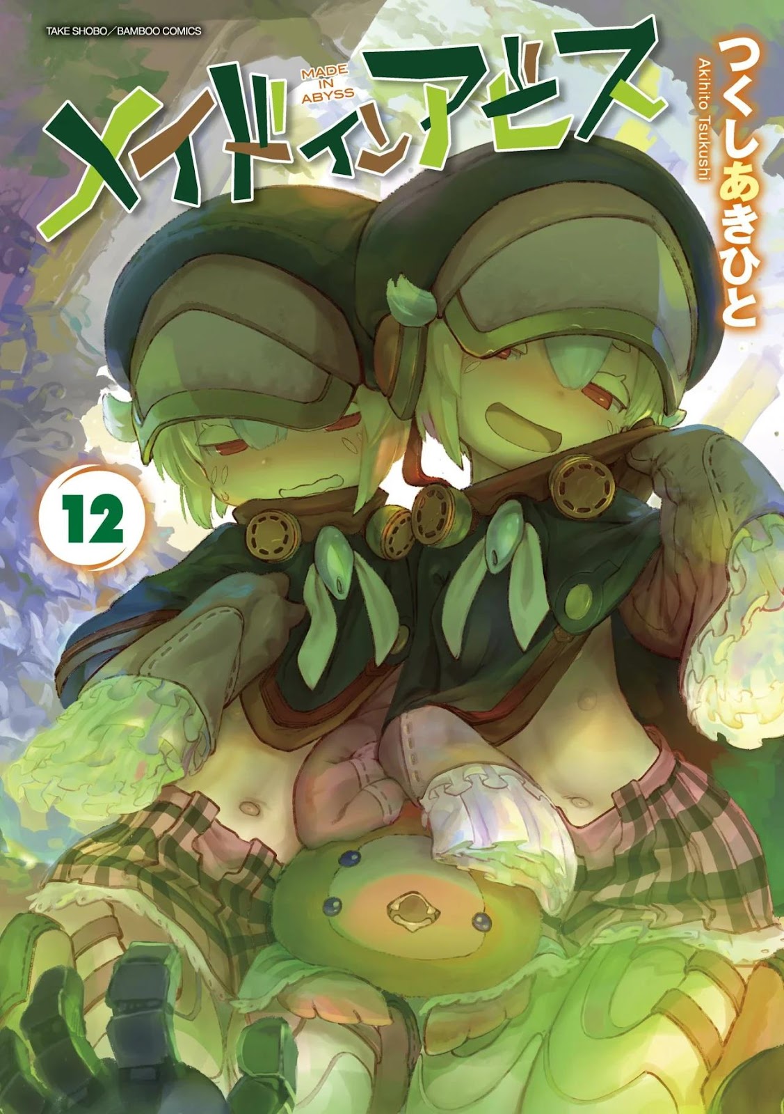 Made in Abyss: Chapter 66.5 - Page 1