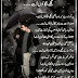 Love Poetry Information With Wallpapers