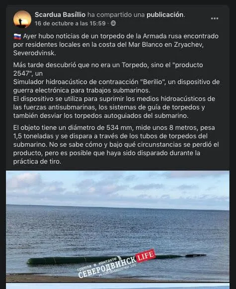 ¿Está teniendo Rusia problemas con sus nuevos torpedos eléctricos “uet-1 ictiosaurus”?