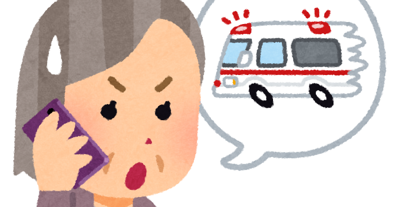 救急車を呼ぶ人のイラスト Fast かわいいフリー素材集 いらすとや