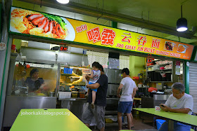 Joo-Chiat-Ah-Huat-Wanton-Noodle-Dunman-Road-Food-Centre-Singapore
