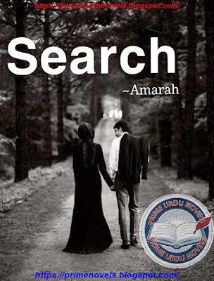 Search novel pdf by Amarah Writer
