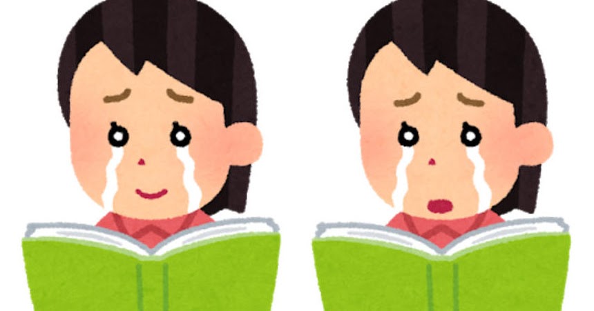 泣きながら本を読む人のイラスト 女性 かわいいフリー素材集 いらすとや