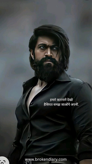 Top 20+ Attitude Shayari in Hindi: Attitude Shayari एटीट्यूड शायरी इन हिंदी