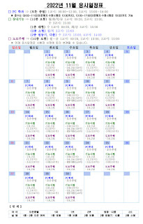 충북운전면허시험장 홈페이지, 위치, 운영시간 최신 정보