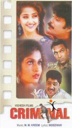 Criminal 1995 Hindi Movie Watch Online