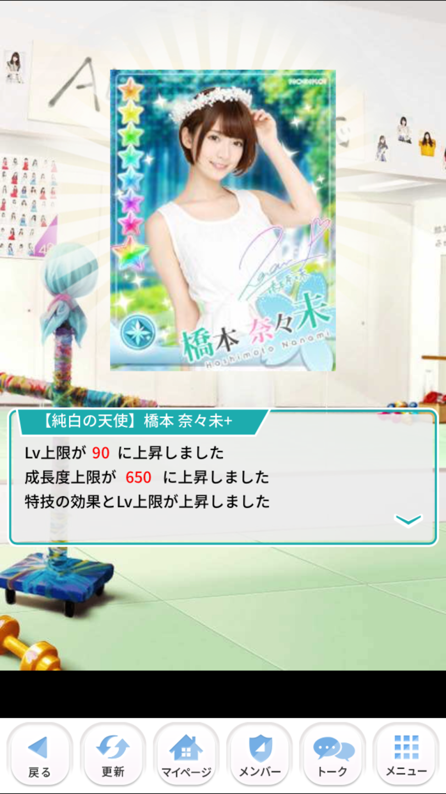 Owen 乃木坂站 Nogikoi 乃木恋 雜誌
