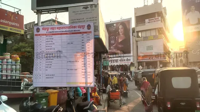 Chandrapur: The names of 16 people with arrears of more than one lakh rupees have been made public under the municipal corporation's tax collection campaign in the city.
