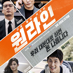 One-Line (K-Movie) 2017