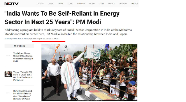 india wants to be self reliant in energy sector in next 25 years pm modi says