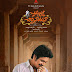 Soggade Chinni Nayana Telugu Mp3 Songs Online - Jukebox