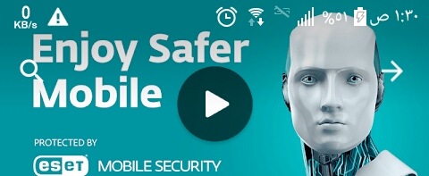 احمي موبايلك ! تحميل برنامج East smart security محدث اخر إصدار 2020