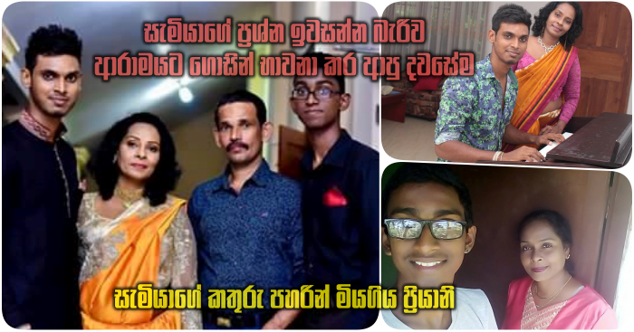 https://www.gossiplankanews.com/2018/07/priyani-jayasinghe-murder-update1.html#more