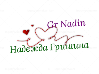 Авторские схемы Надежды Гришиной Gr Nadin