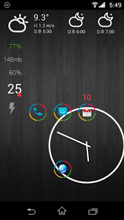 ssLauncher the Original V1.13.7 APK Free 