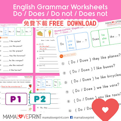 MamaLovePrint . Grade 1 English Worksheets . Basic Grammar (Do, Does, Do not, Does not) PDF Free Download