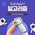 파이썬 깊이우선탐색(DFS) 알고리즘