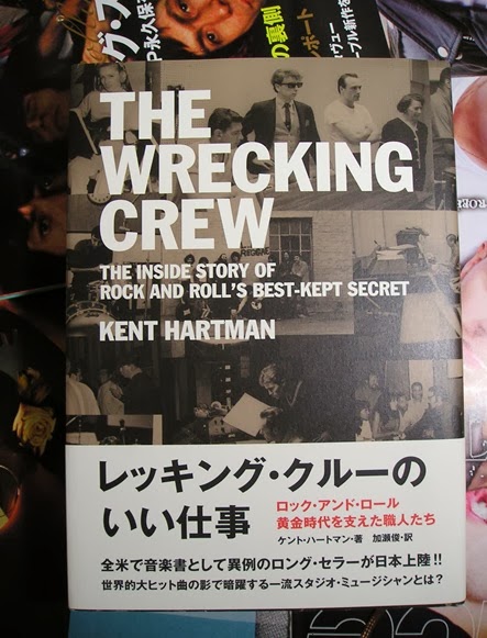 wrecking_crew