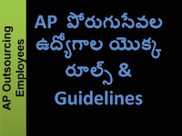 AP Outsourcing Employee Guidelines and Rules