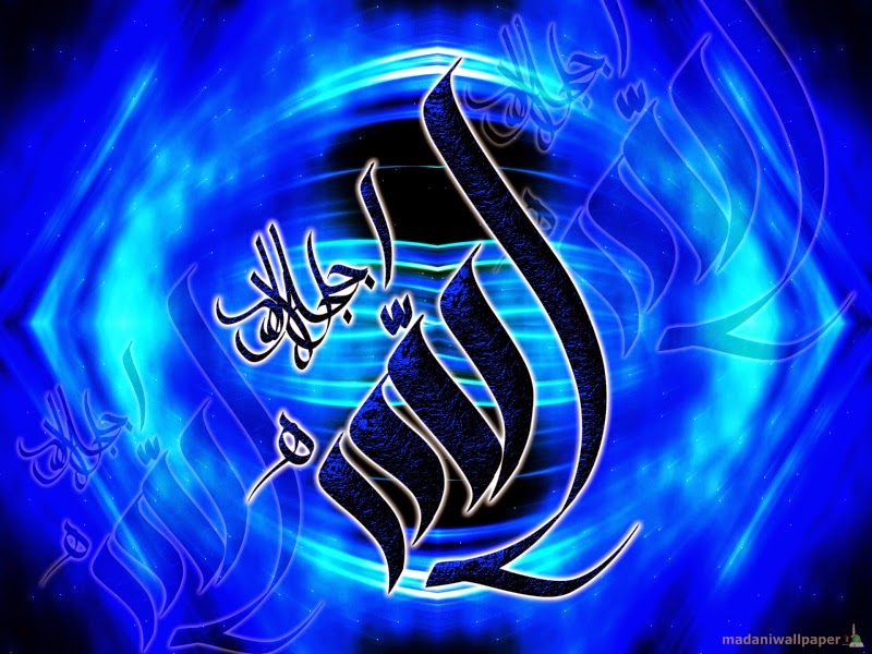 Naat and Qawali: Asma ul Husna Beautiful Name Of Muhammad ...