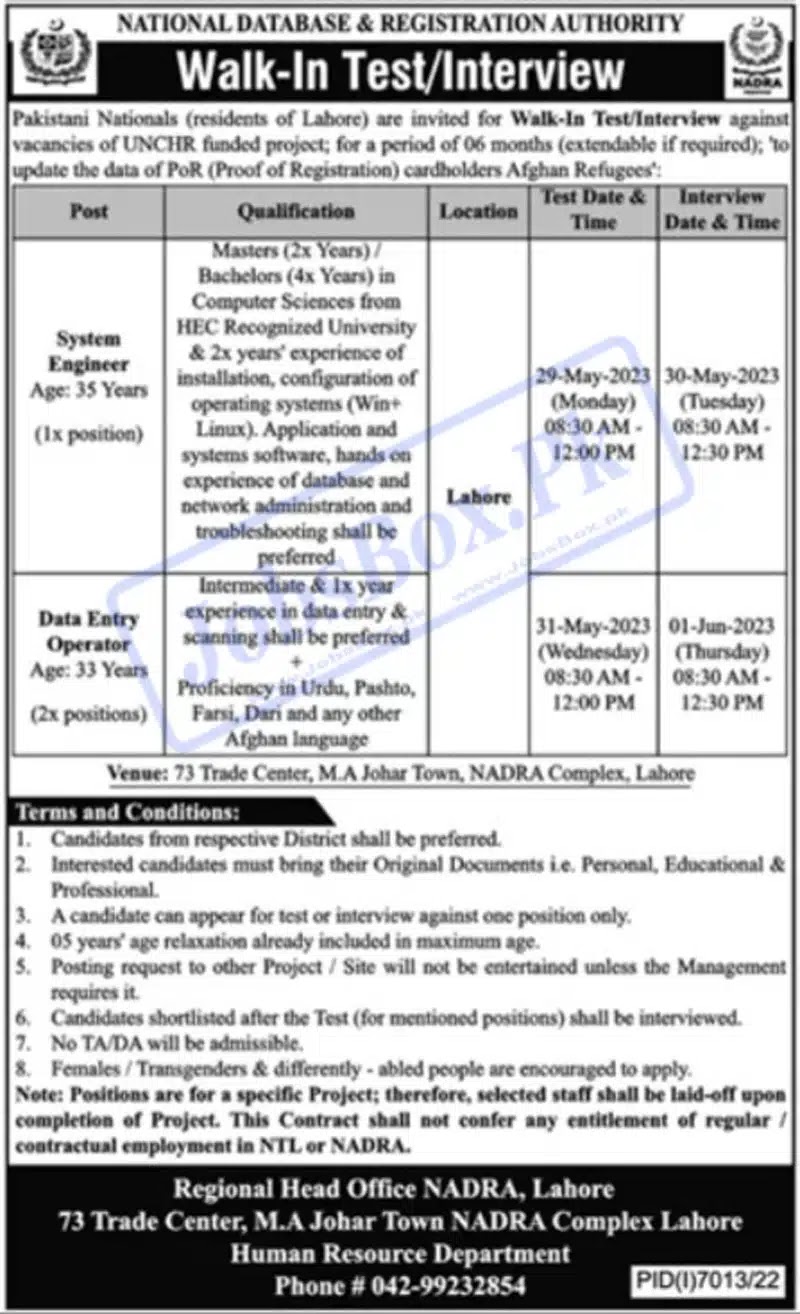 NADRA Jobs 2023 |National Database and Registration Authority Jobs 2023 all over Pakistan