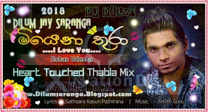 ♥Miyena thuruma Heart Touched Thabla Mix -  DJ D!LuM♥