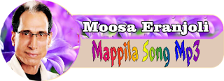 Moosa Eranjoli Mappila Song Mp3