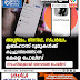 അശ്ലീലം, ഭിന്നിപ്പ്, സ്പർദ്ധ; ക്ലബ്ഹൗസ് റൂമുകൾക്ക് കൂച്ചുവിലങ്ങിടാൻ കേരള പോലീസ്