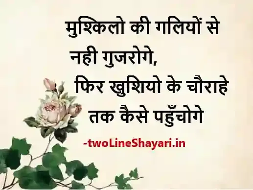 ghalib shayari on life images, ghalib shayari on life images download, ghalib shayari on life images hd