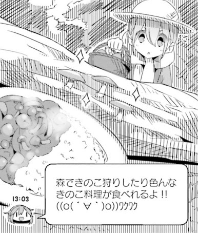 ゆるキャン キャンプグッズ 聖地 キャンプ場 長野 伊那 きのこ王国 ゆるキャン キャンプグッズ 聖地 キャンプ場 長野 伊那 きのこ王国