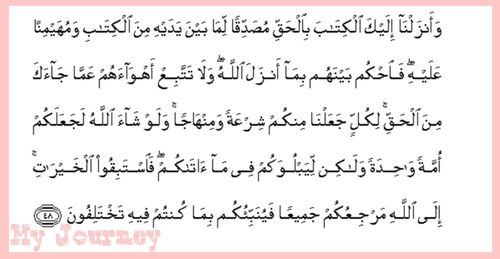 Asbabun Nuzul Surat An Nissa Ayat 59