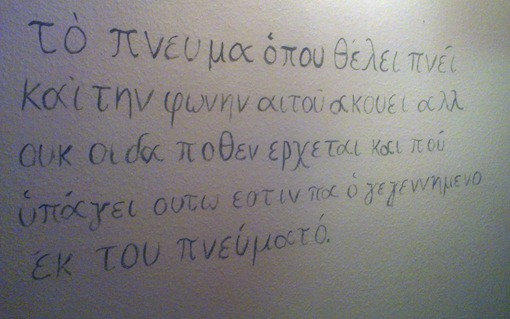 2012-05-24 22.49.06