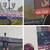 متنازع بیان کا معاملہ: لاہور کی مختلف شاہراہوں پر ایاز صادق کے خلاف بینرز آویزاں
