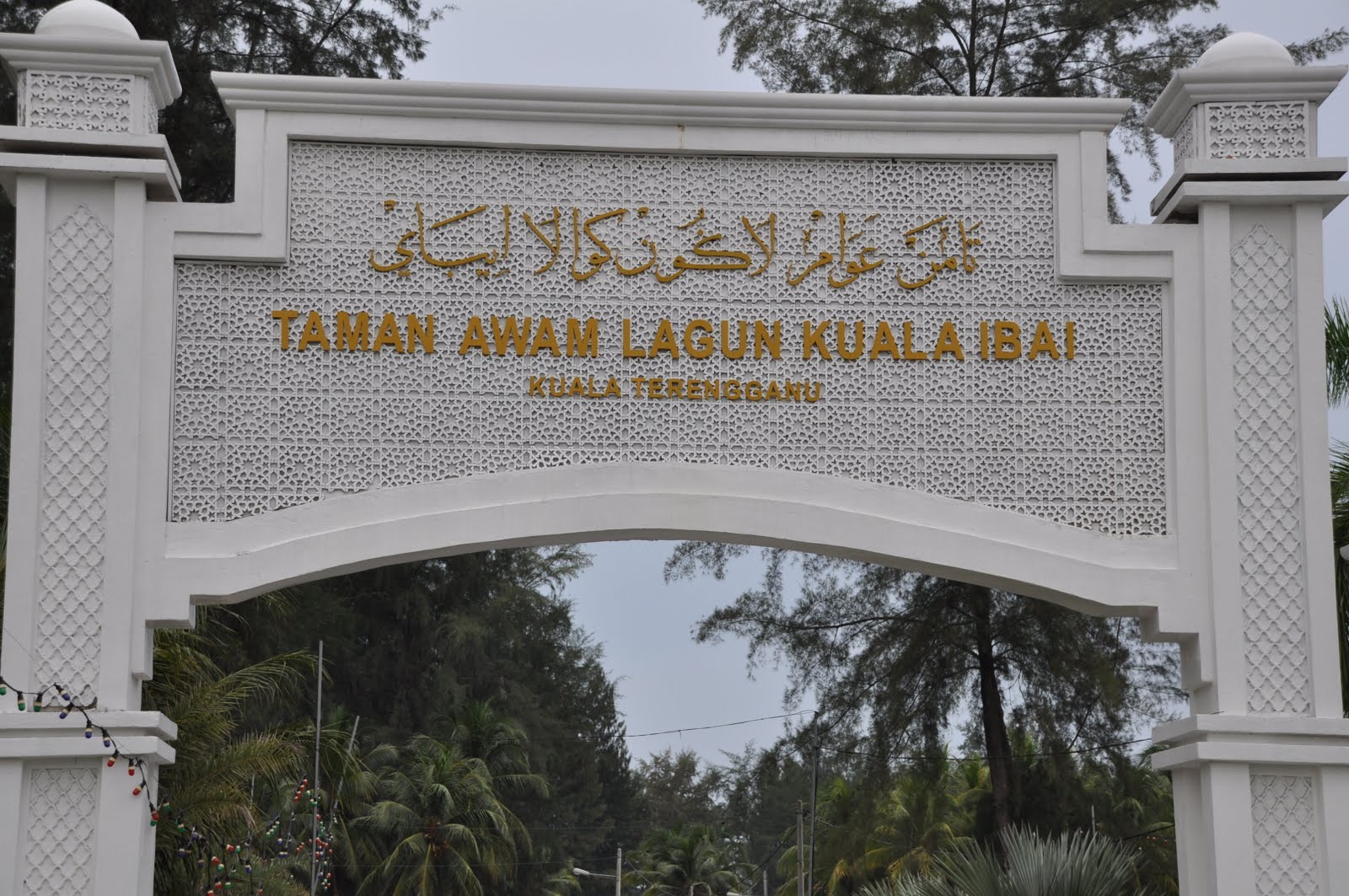 Bestari@terengganu: Taman Awam Lagun Kuala Ibai, Kuala ...