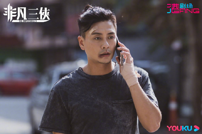 The Impossible 3 China / Hong Kong Web Drama