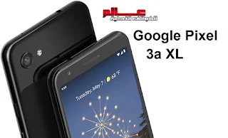 مواصفات جوال جوجل بكسل 3أي إكس إل - Google Pixel 3a XL الإصدارات: G020C, G020G   متــــابعي موقـع عــــالم الهــواتف الذكيـــة مرْحبـــاً بكـم ، نقدم لكم في هذا المقال مواصفات جوجل بكسل 3 ايه إكس إل Google Pixel 3a XL  - سعر موبايل جوجل بيكسل  Google Pixel 3a XL - هاتف و جوال و تليفون جوجل بيكسل Google Pixel 3a XL - الامكانيات و الشاشه و الكاميرات جوجل بيكسل  Google Pixel 3a XL - البطاريه  و المميزات و العيوب جوجل بيكسل  Google Pixel 3a XL - التقيم جوجل بيكسل  Google Pixel 3a XL  .