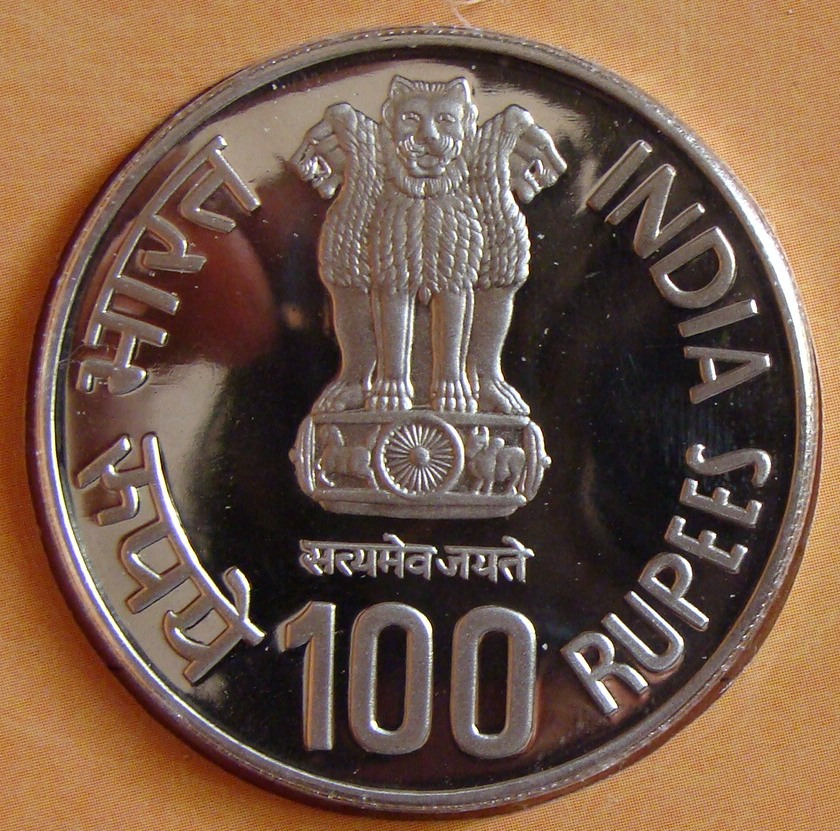 150 Rs Coin. 100 rupee reverse