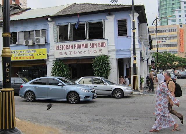 Hua_Mui_Coffee_Shop_Johor_Bahru