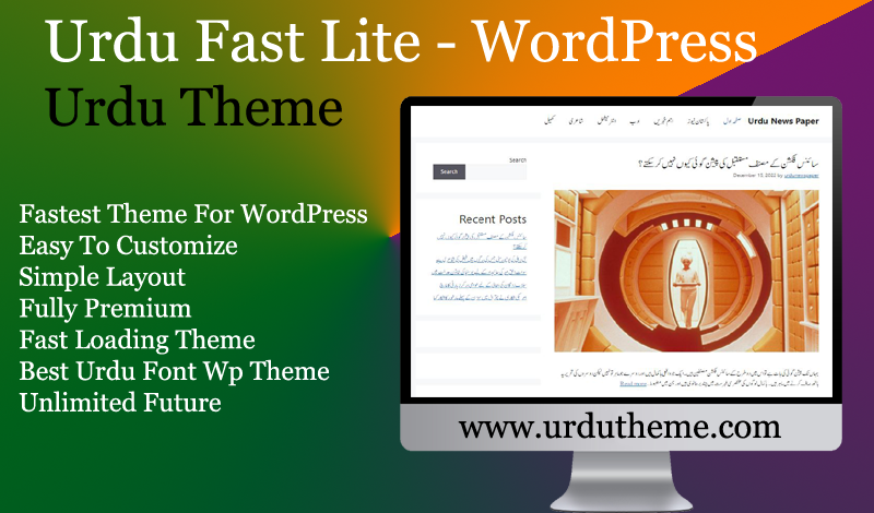 Premium WordPress Urdu Theme