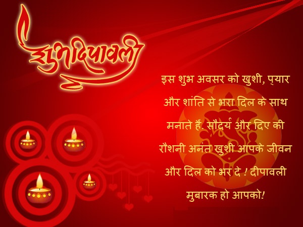 Happy Diwali best wishes and Images 