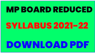 Mp board reduced syllabus 2021-22, mp board reduced syllabus 2021-22 download PDF,mp board reduced syllabus for class 9th-12th download PDF,mp board