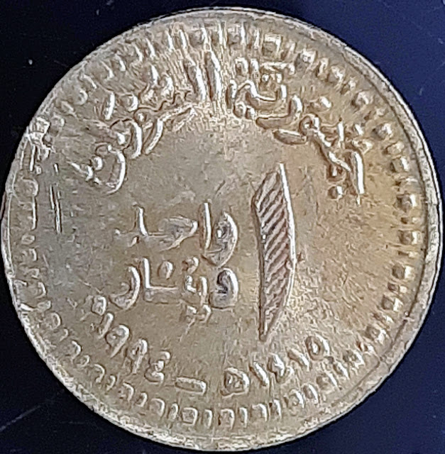 Sudan 1 Dinar