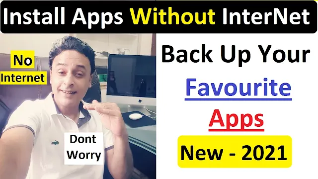 How to Apps Download & Install without Internet in 2021