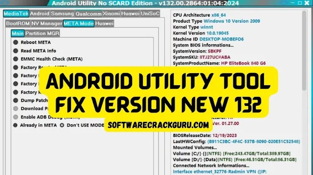 Android Utility Tool V132 New Update Free Download