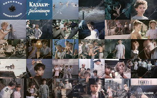 Казаки-разбойники / Kazaki-Razboyniki. 1979.