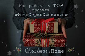 http://anetkavikrutasy.blogspot.ru/2016/11/1.html