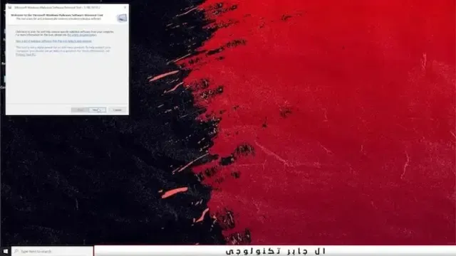 تنظيف الكمبيوتر من الفيروسات بدون برامج بضغطه واحد windows